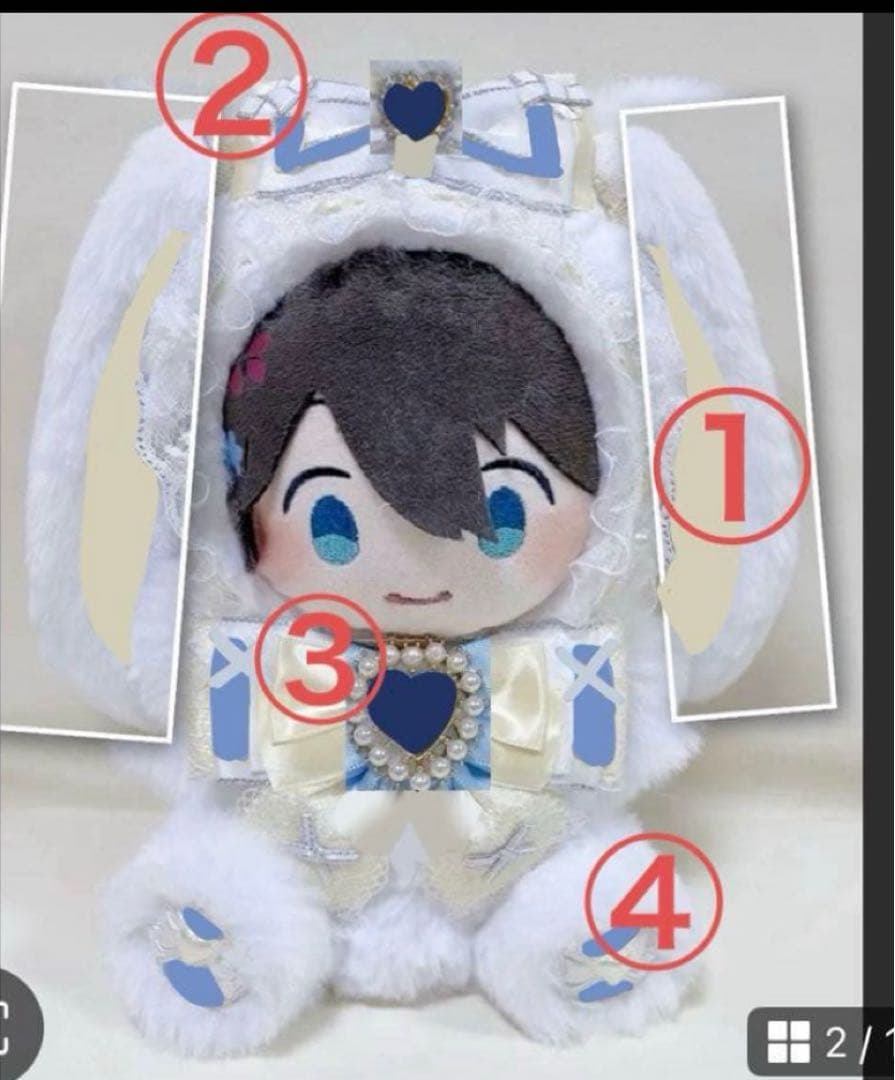 おすわり♥18cm♥ぬい服♥「 わんぱく！刀剣乱舞 ♥髭切♥W55♥