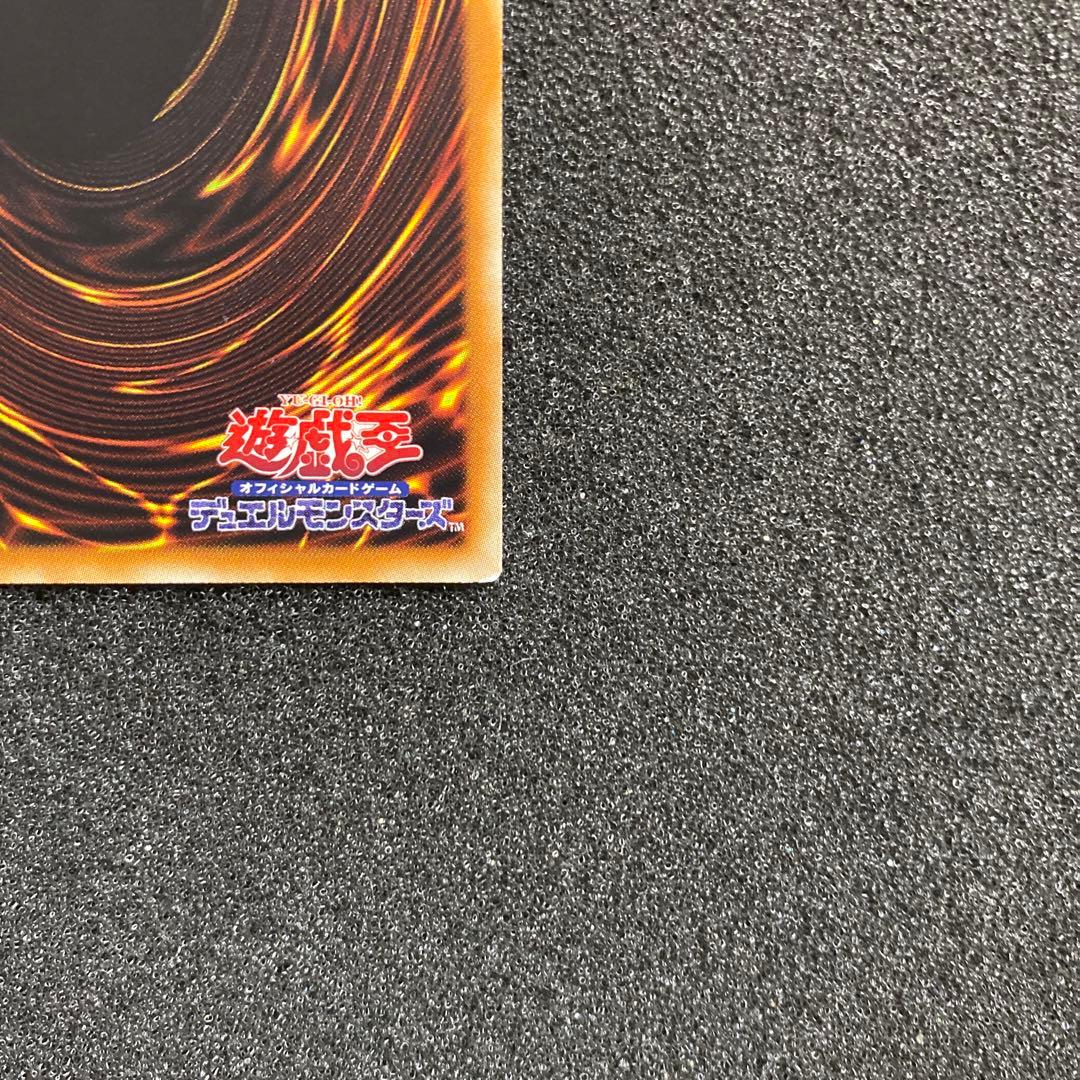 え*も様 【美品】　遊戯王　青眼の白龍　ブルーアイズ・ホワイト・ドラゴン　ウルト