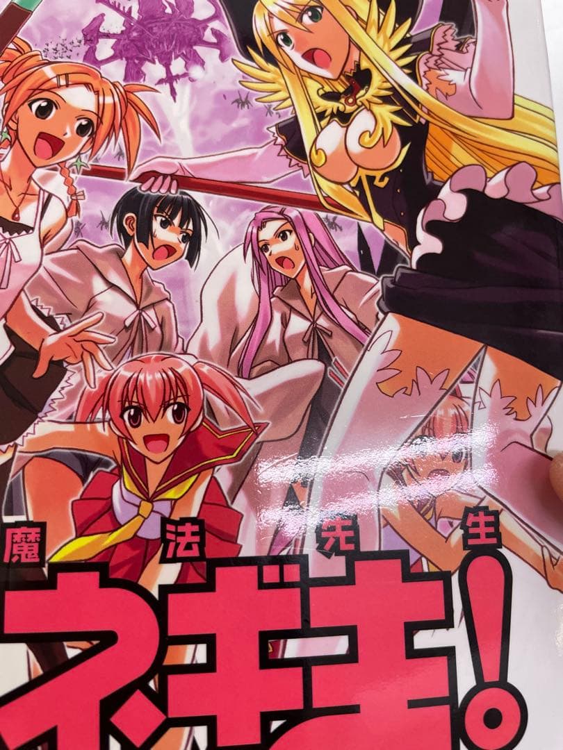 魔法先生ネギま！全38巻セット 27巻28巻31巻KCM限定版 全巻初版本