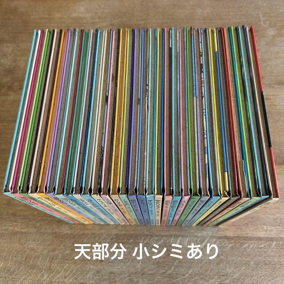 ★☆★ 超レア‼︎ 昭和レトロ児童書 初期刊行版初版セット ★☆★