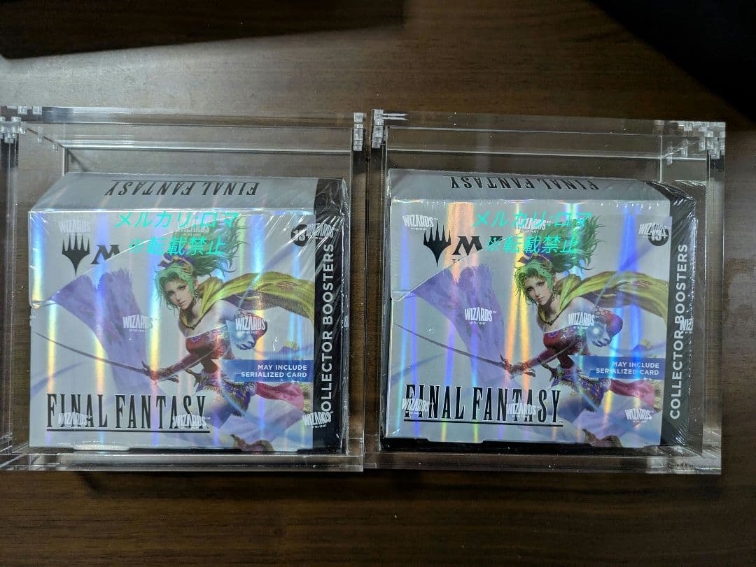 コレクターブースターFF 2BOX+おまけ