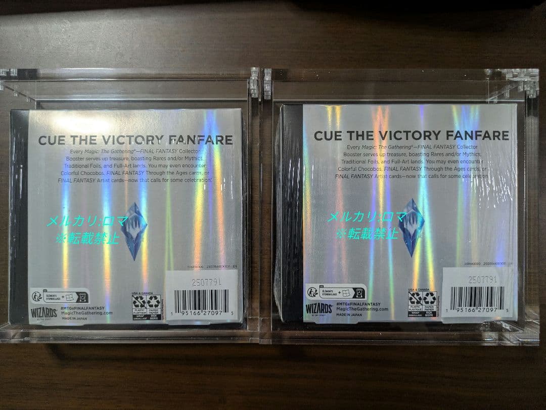 コレクターブースターFF 2BOX+おまけ