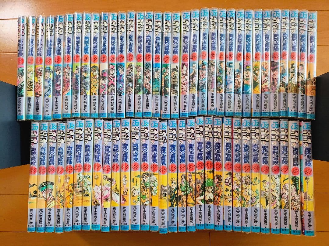 ジョジョの奇妙な冒険　全63巻セット　岸辺露伴は動かない　ルーヴル　小説　他