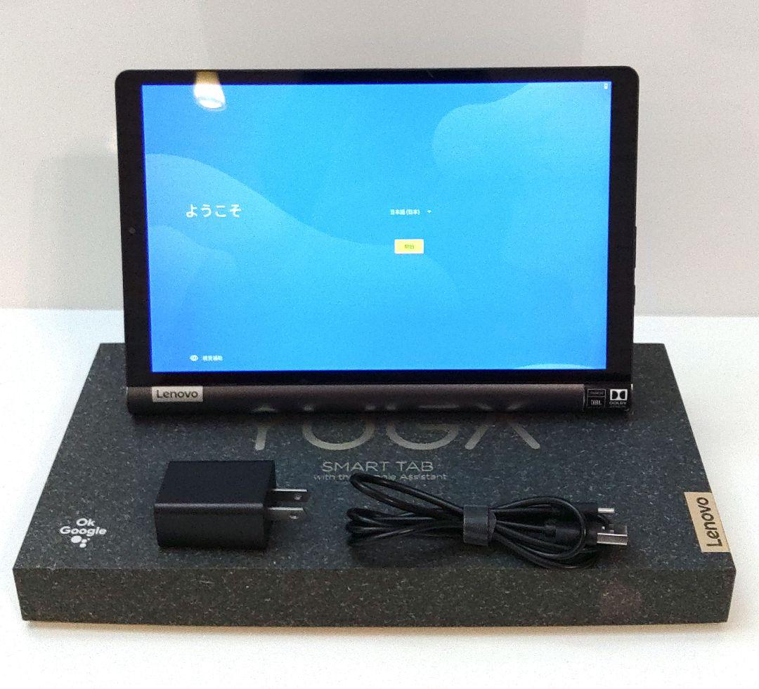 Lenovo YOGA TAB 10.1型タブレット 64GB 顔認証 箱付