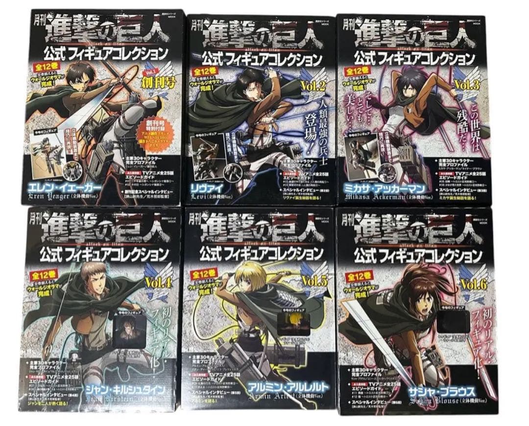 進撃の巨人 公式フィギュアコレクション12巻セット バインダ 一番くじ 地鳴らし