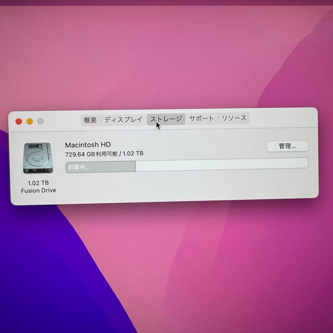 Apple iMac 21.5インチ（4K）16G 1TB クアッドコアi7