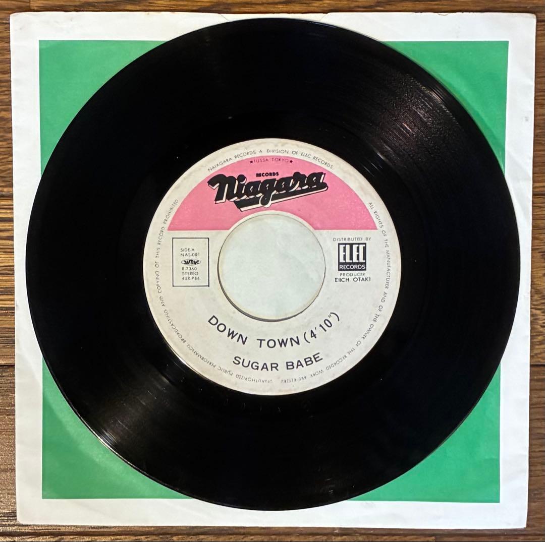 【オリジナル盤７インチレコード】シュガーベイブ / ダウンタウン