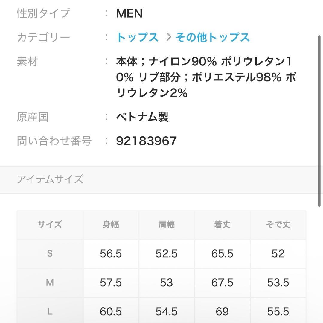 ユナイテッドアローズゴルフ　ネイビー　メンズゴルフウェア