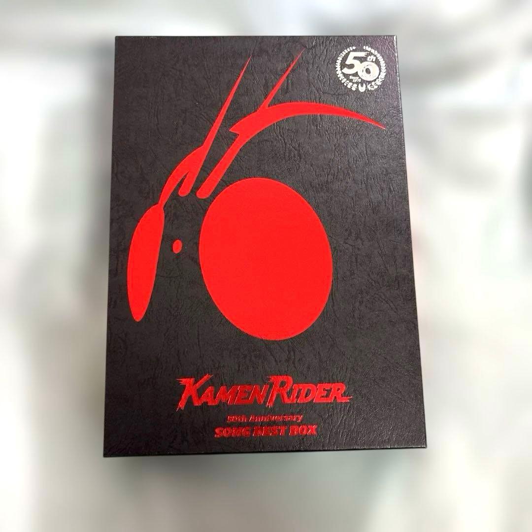 【✨超美品✨】仮面ライダー 50th Anniversary SONG BOX