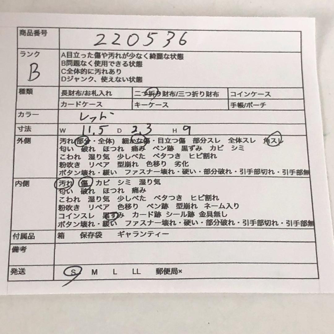 PRADA プラダ 財布 レッド フラワー 小物 レディース ブランド