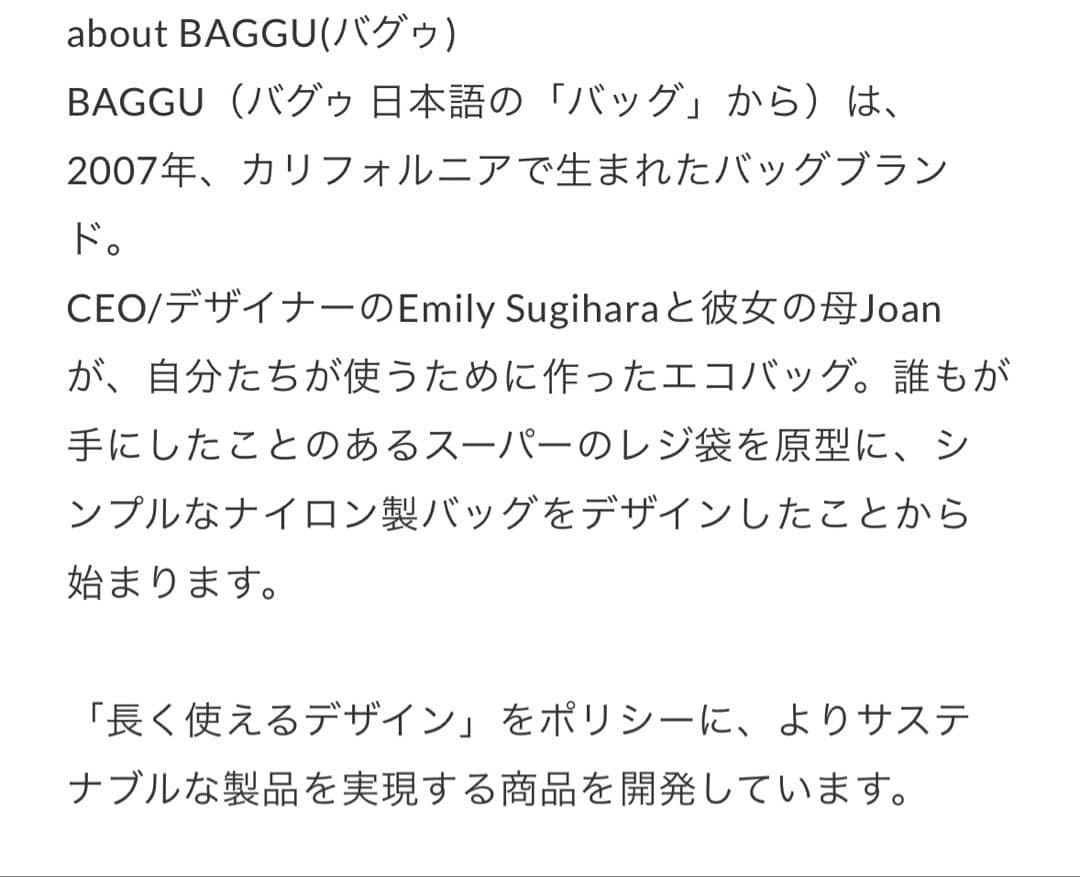 BAGGU Nylon Bowler Bag Blackショルダーナイロンバッグ