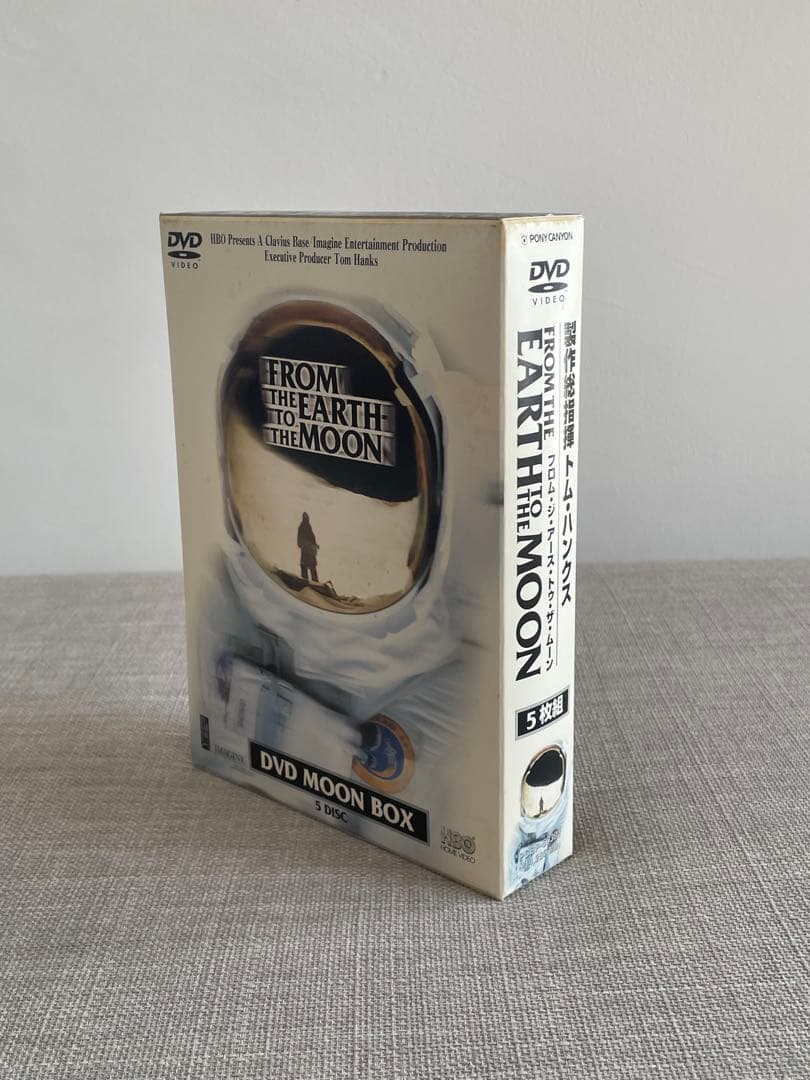 洋画・外国映画 FROM THE EARTH TO THE MOON DVD MOON BOX