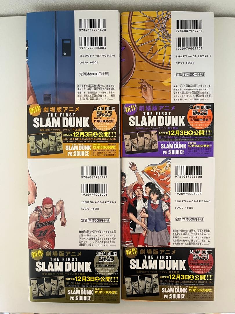 スラムダンク SLAM DUNK 新装再編版 全20巻 + 特典