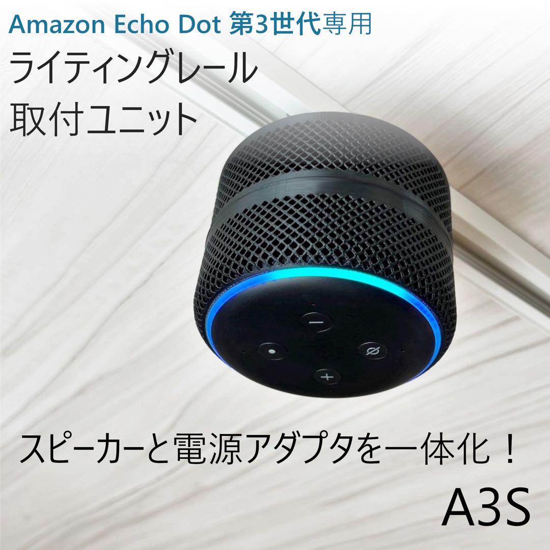 【SBM:黒色_Ｃタイプ】【A3S】