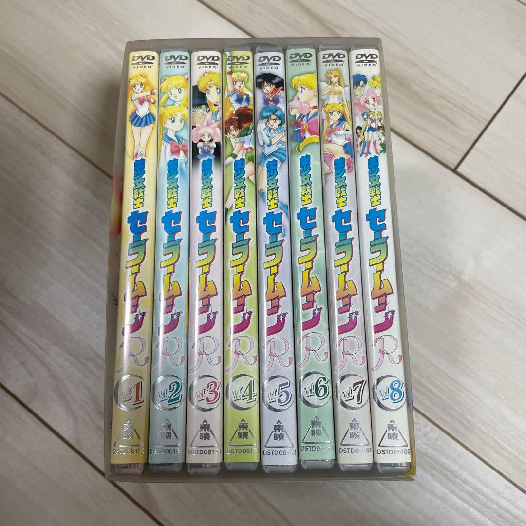 美少女戦士セーラームーンR DVDBOX 初回生産限定