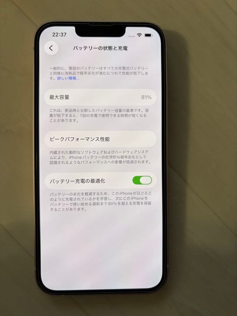 Apple iPhone 13 ピンク　本体