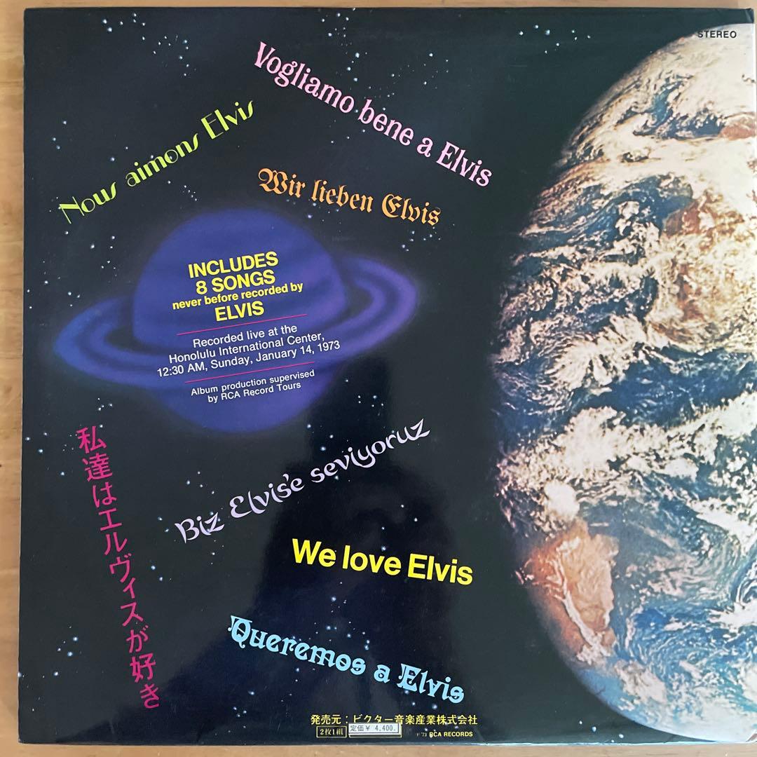 洋楽 Elvis Aloha from Hawaii via Satellite