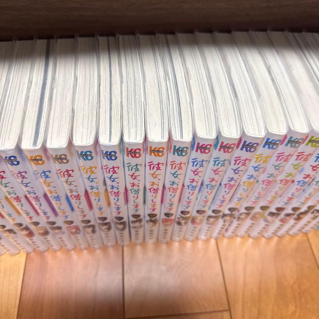 彼女お借りします　1巻から32巻透明ブックカバーつき！