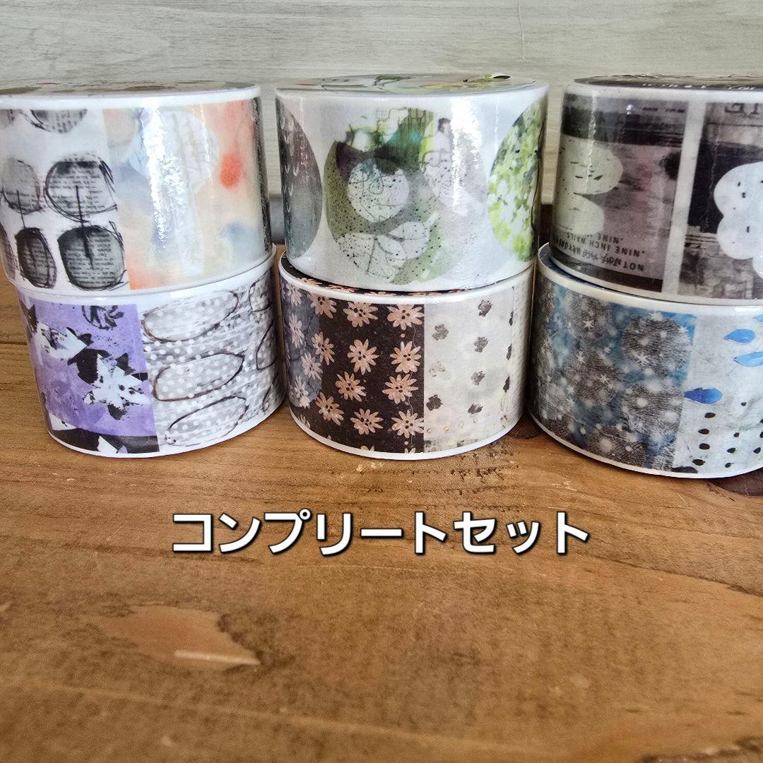 キキセレクトE 送料450円込 Kikiデザイン+マステコンプリートセット