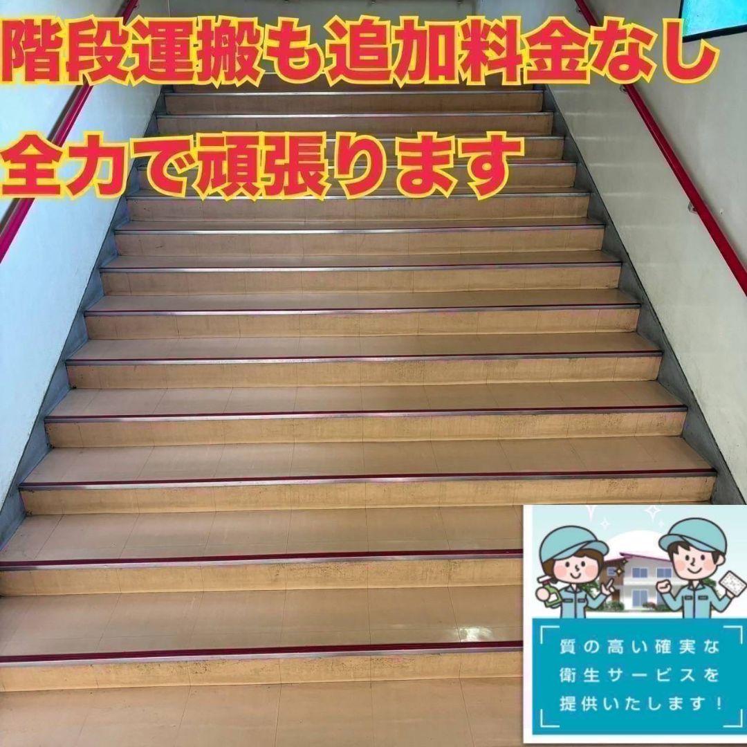 773ホワイトカラー単身用セット！！冷蔵庫　洗濯機　電子レンジ　小型　一人暮らし