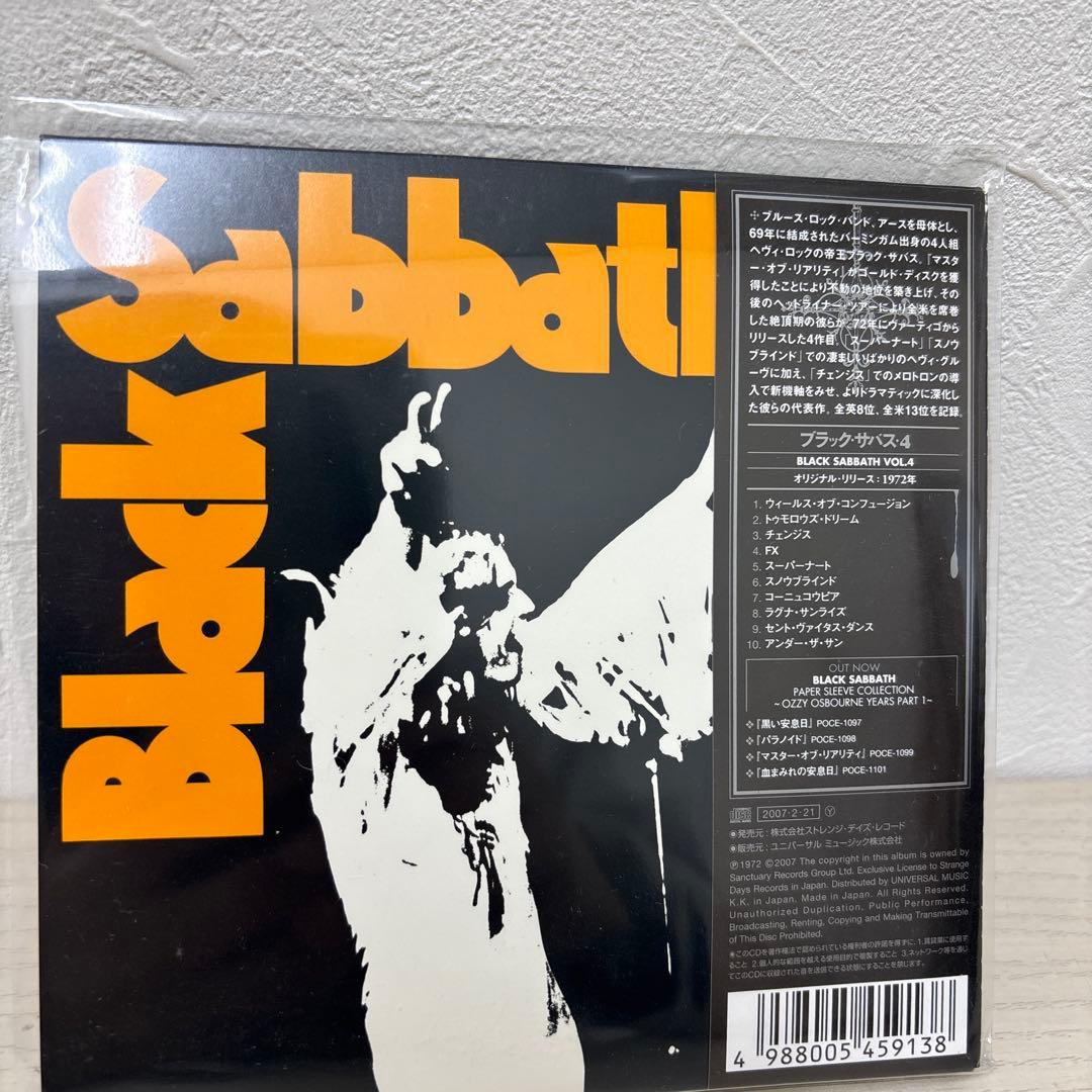 ブラック・サバス　紙ジャケ　ロック　バンド　洋楽　男性
