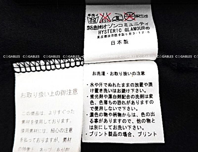 ヒステリックグラマー カートコバーンTシャツ ニルヴァーナ キムタク着