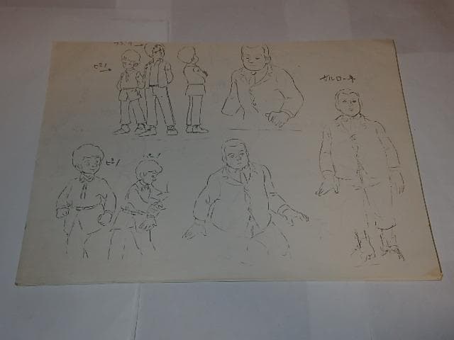 ★設定資料　愛の学校クオレ物語　熊田勇/白梅進先生/日本アニメーション