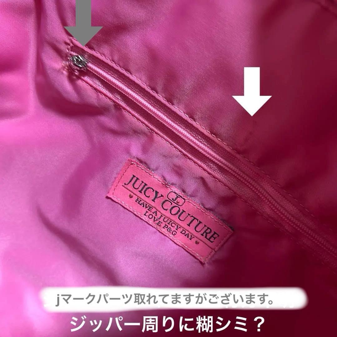 JUICYCOUTURE JUICY COUTURE　ジューシークチュール