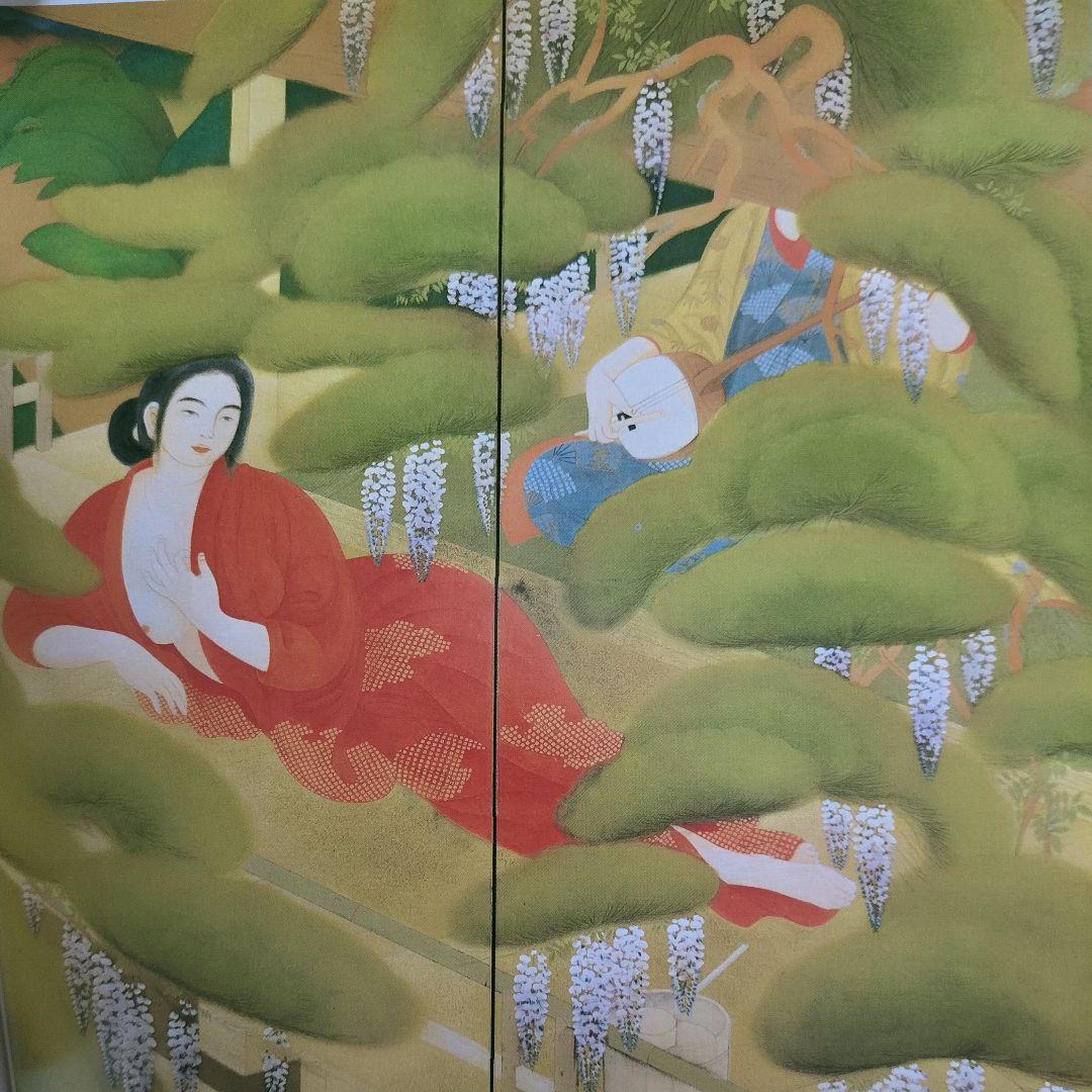 ✨現代日本美術全集 Vingt ans✨村上華岳/土田麦僊の巻 1974年集英社