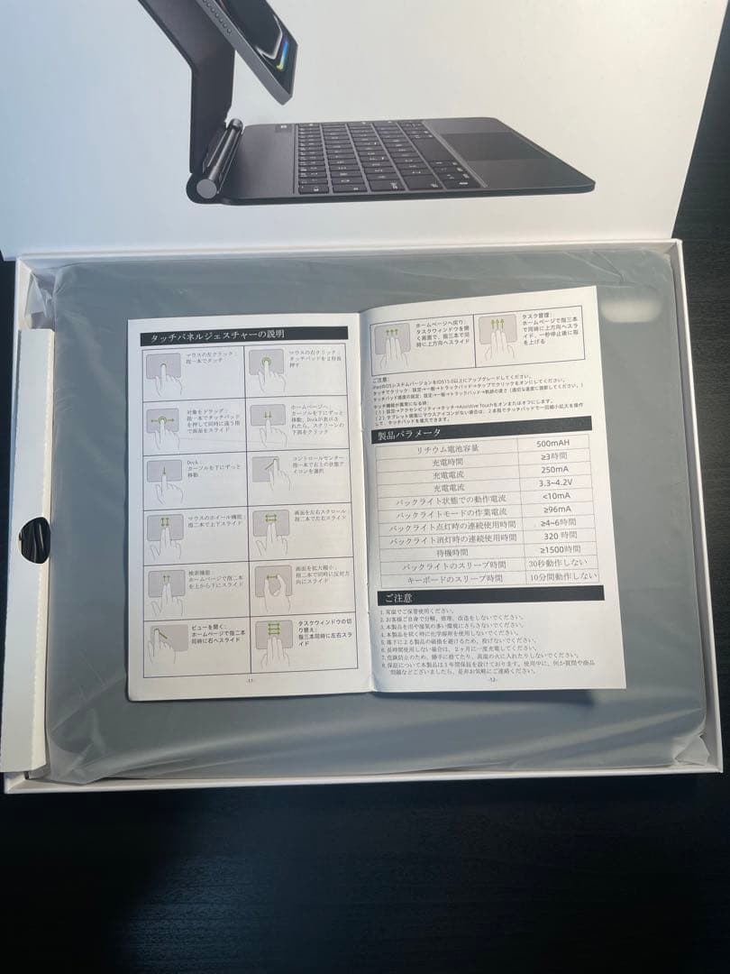 ipad Air、iPad proキーボード ケース、13、12.9インチ黒い