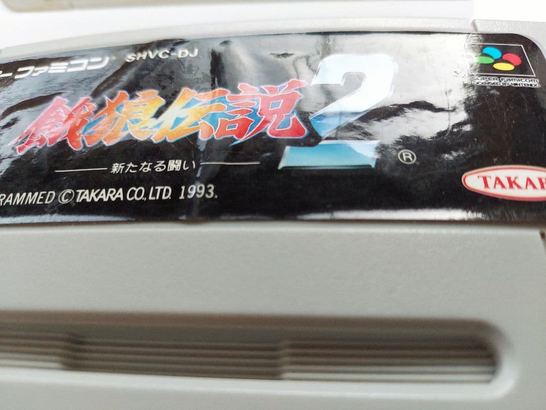 スーパーファミコン　ソフト25本セット◆