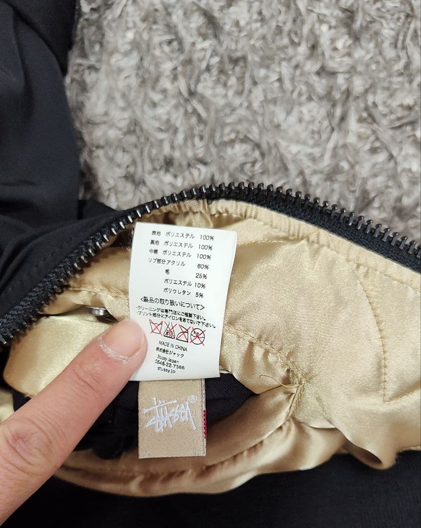 値下げ済みです　STUSSYブラック MA-1 フライトジャケット☆美品です☆
