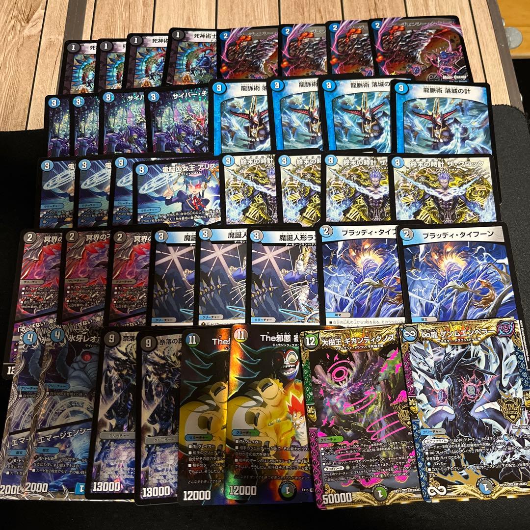 【即日発送】青黒墓地退化　墓地退化デッキ