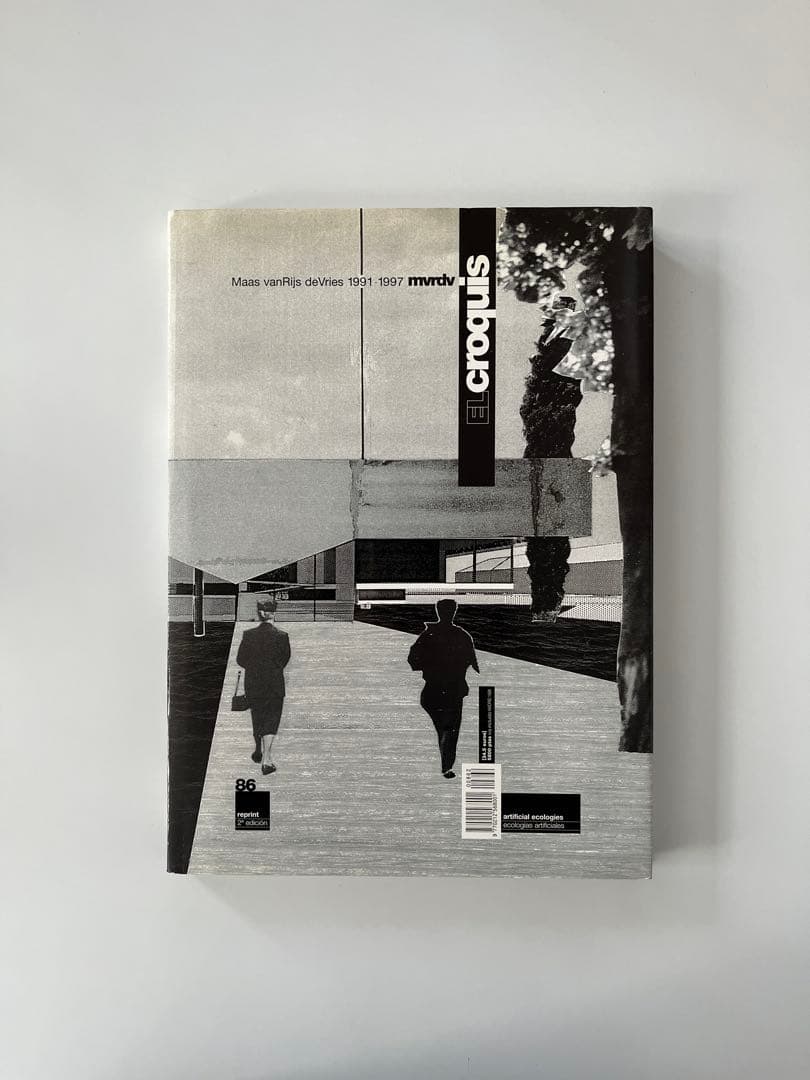 El Croquis 86 MVRDV ハードカバー