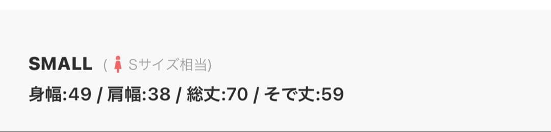 もず