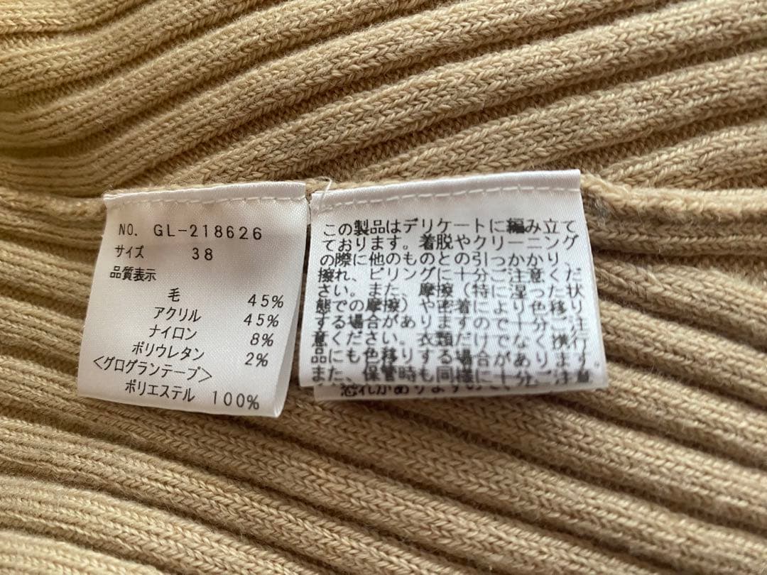 エムズグレイシー　ベージュ カーディガン