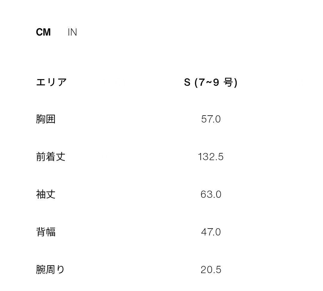 【新品タグ付き】ZARA ウール混紡エクストラロングコート S