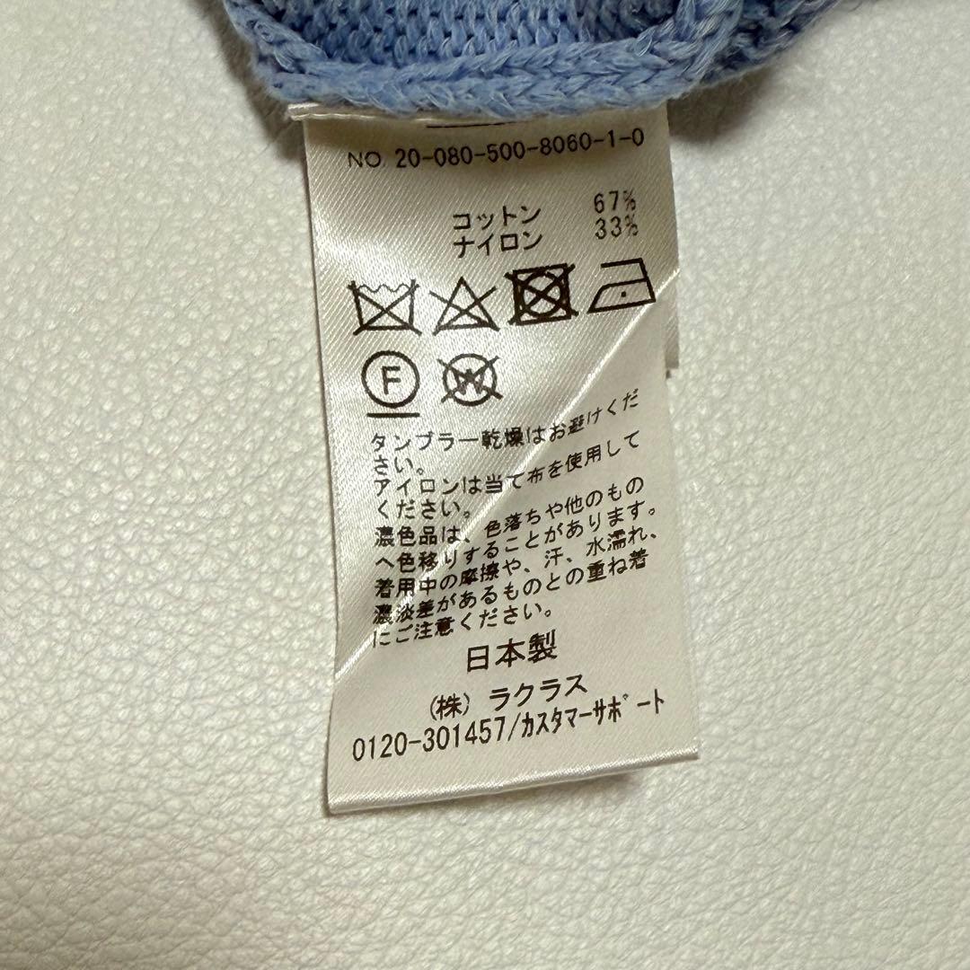 エブリデイアイライク　クルーネックニット　ミドルゲージ　ドゥーズィエムクラス