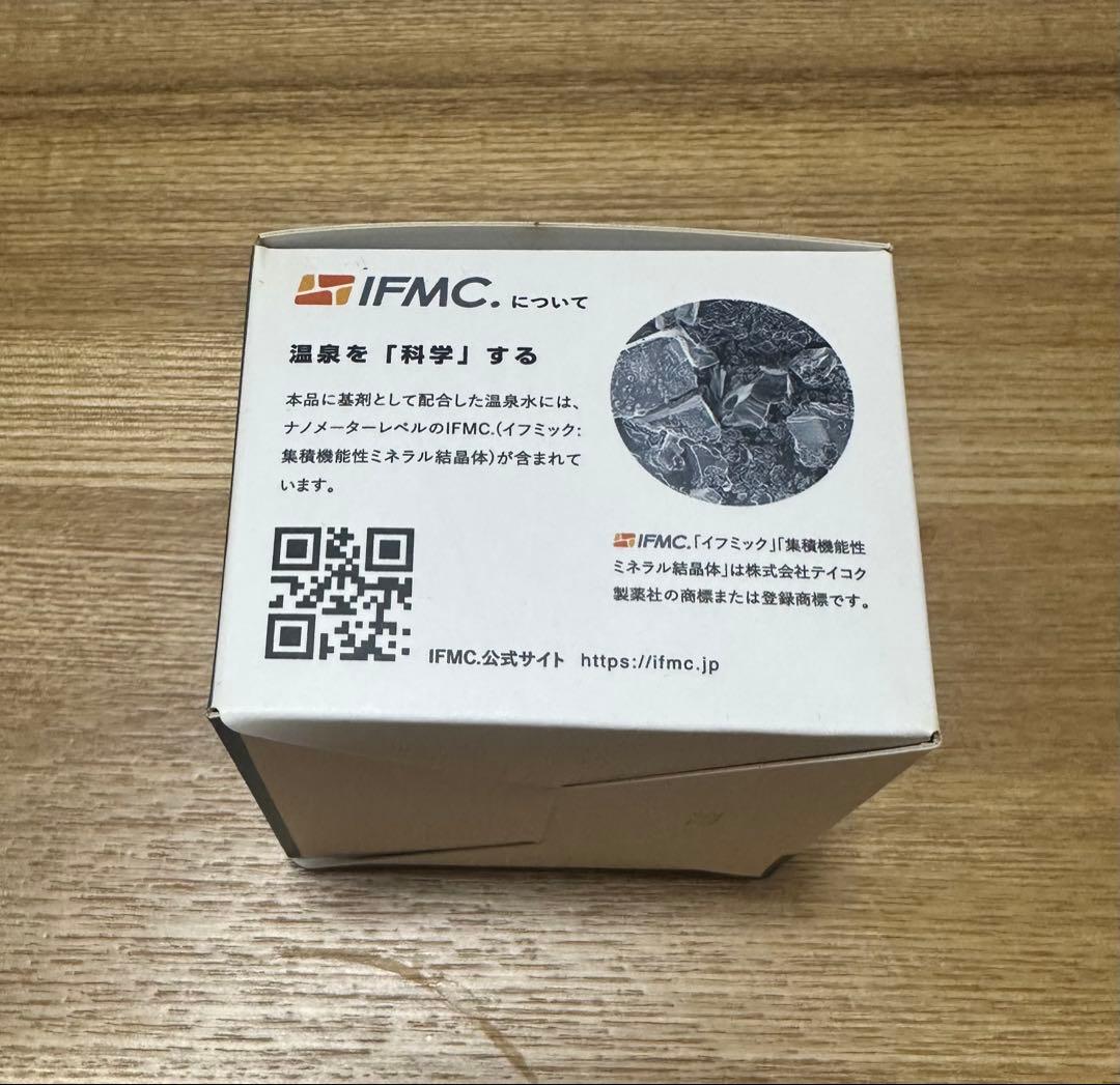 My.Supporter ミネラルケアクリーム 75g 5個セット