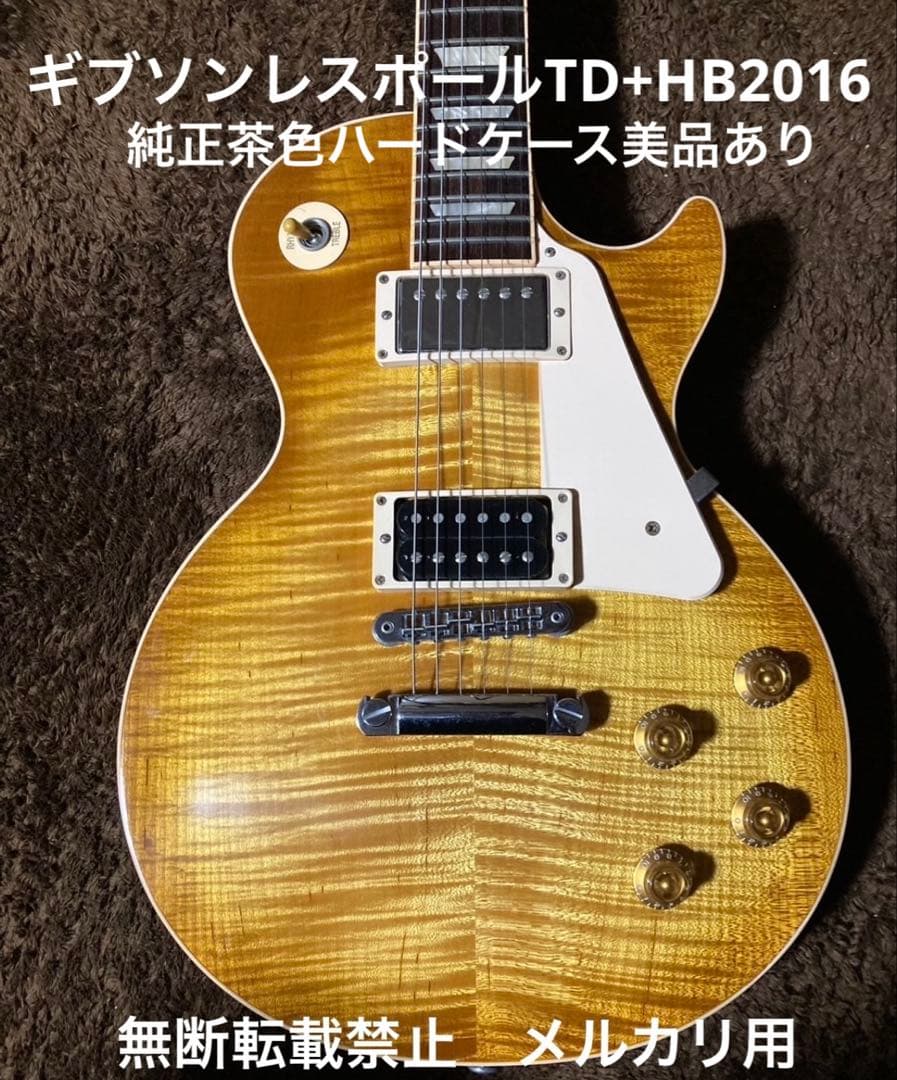 ギブソンレスポールトラディショナルプラス2016Tハニーバースト