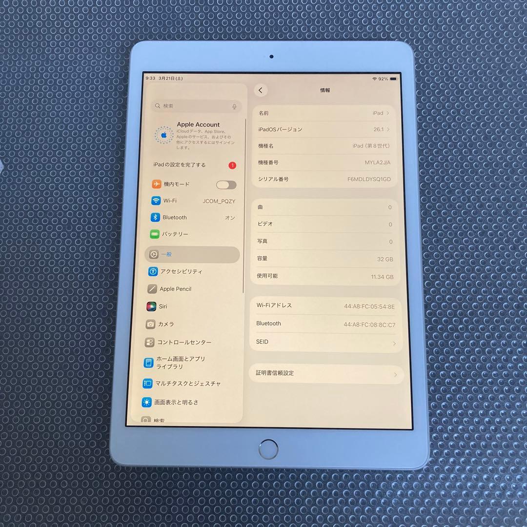 627【早い者勝ち】iPad8 第8世代 32GB WIFIモデル☆