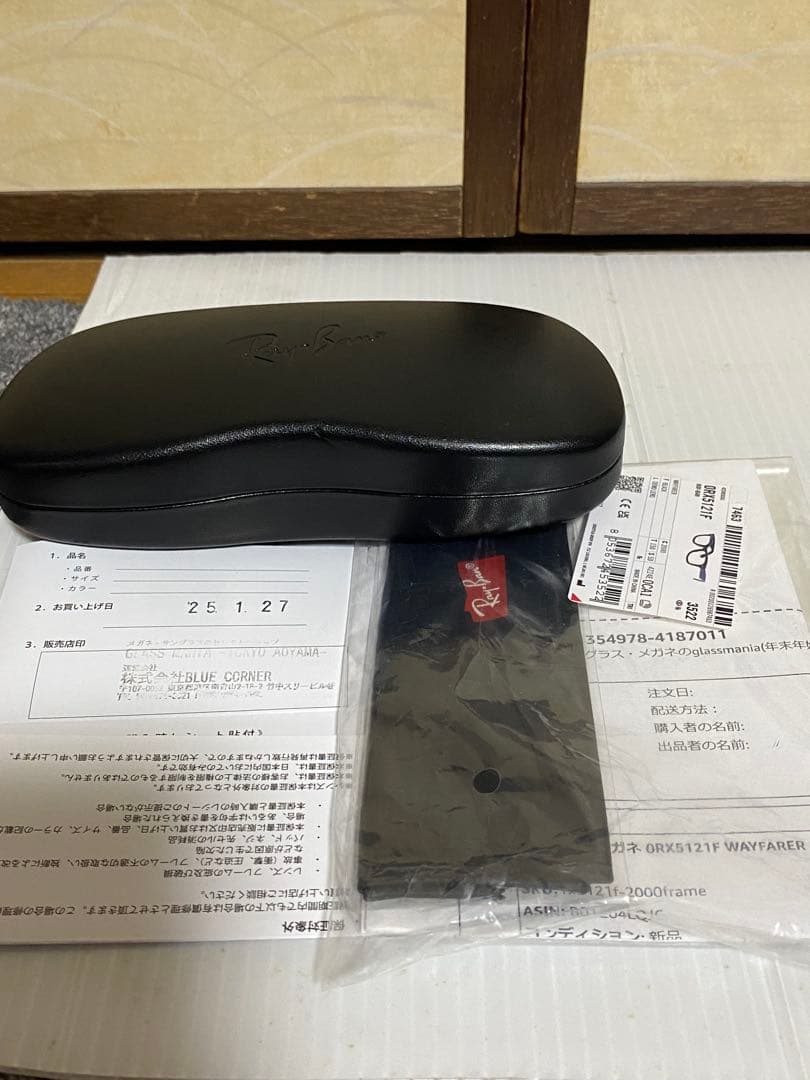 国内正規品 Ray-Ban RB5121F タレックス