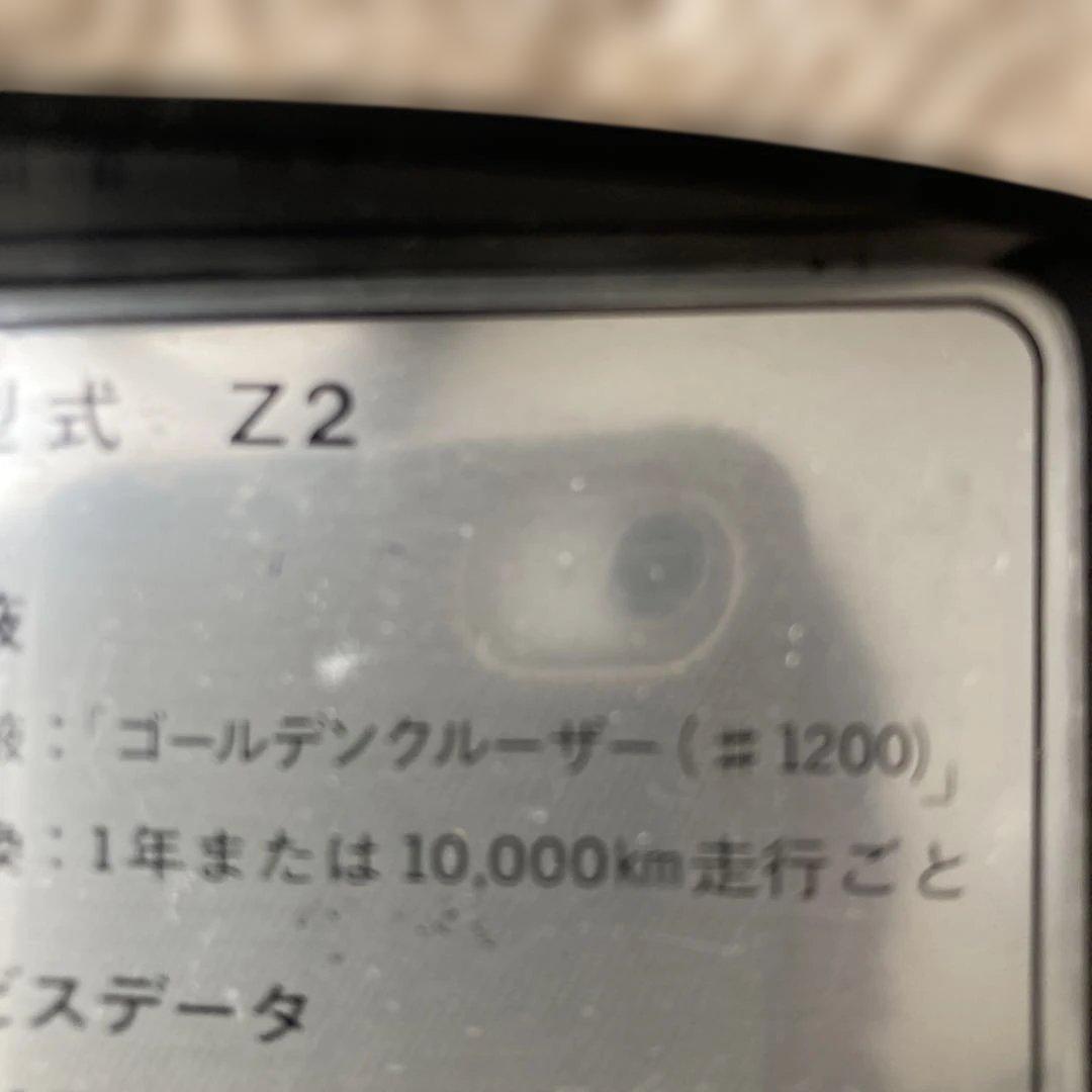 純正Z2シ-トカウルトレ-