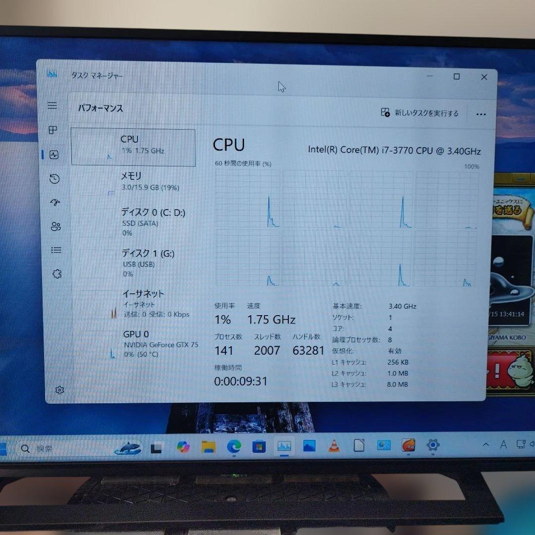 i7小型ゲーミングPC｜GTX750｜16GB｜SSD500GB｜WiFi