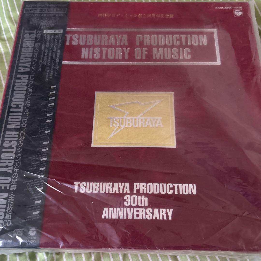 アニメ TSUBURAYA PRODUCTION HISTORY OF MUSIC