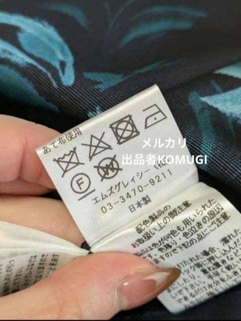 【極美品】M'S GRACY 花柄ワンピース ウエストリボン