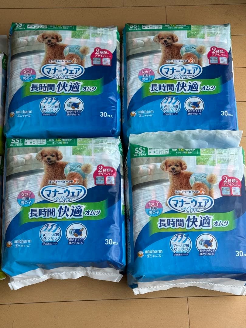 【専用出品】ユニチャーム長時間快適オムツ