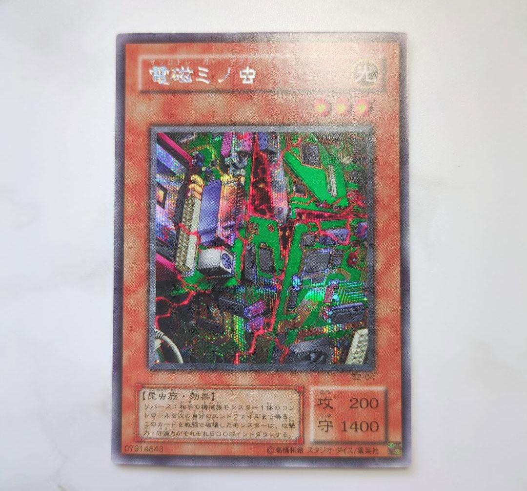 【※値下げ！】◇遊戯王真デュエルモンスターズII 継承されし記憶特典まとめ売り