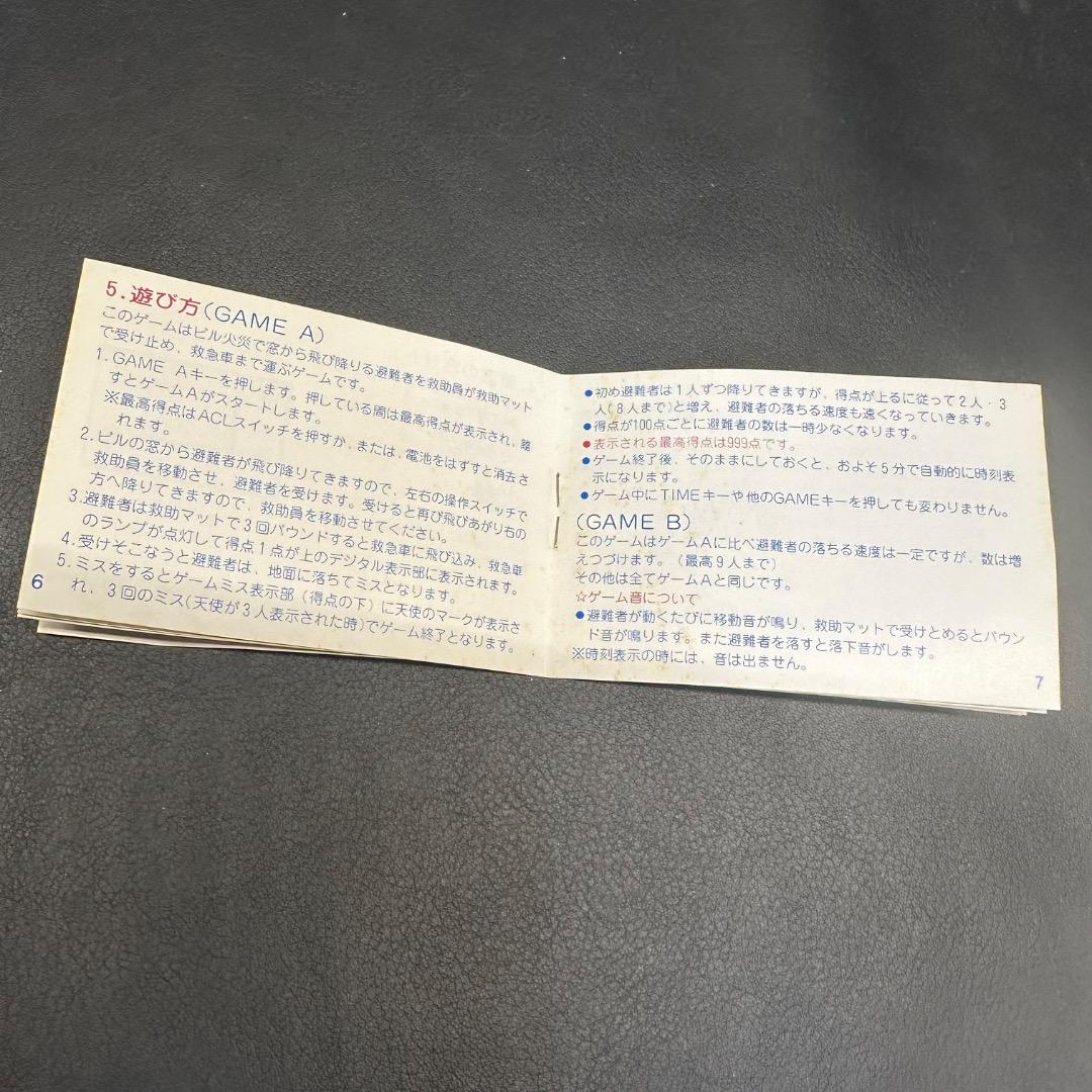 ♡Ga左1073 Nintendo ゲーム＆ウォッチ FIRE 箱 説明書