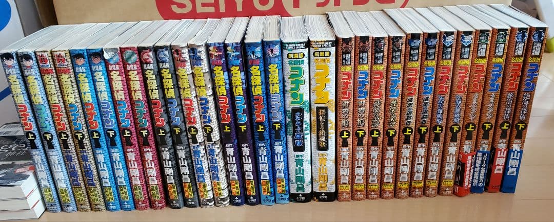 最終値下げ☆名探偵コナン 劇場版コミック まとめ売り 16作品